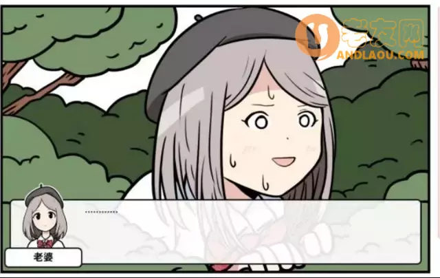 《少年的人间奇遇》老婆线第四章重遇老婆攻略