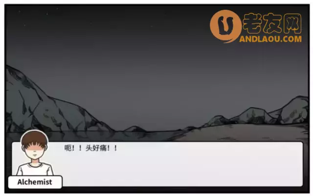 《少年的人间奇遇》老婆线第五章那一夜攻略