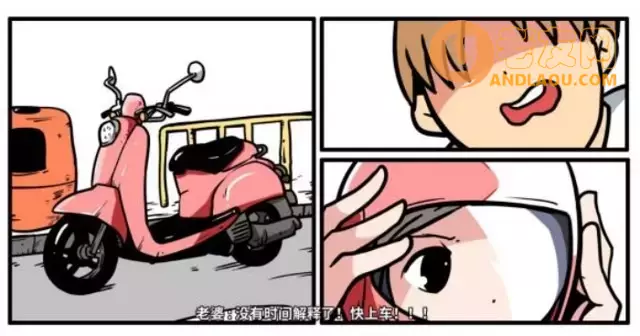 《少年的人间奇遇》老婆线第四章重遇老婆攻略