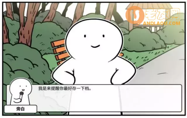 《少年的人间奇遇》老婆线第四章重遇老婆攻略