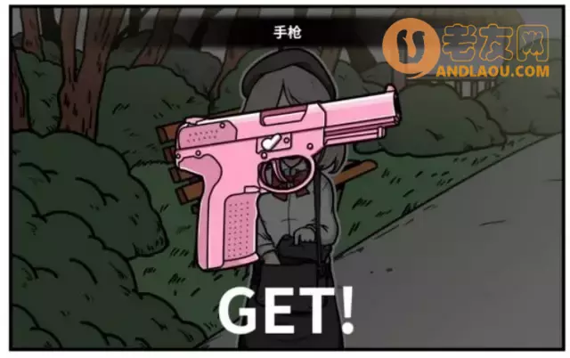 《少年的人间奇遇》老婆线第四章重遇老婆攻略