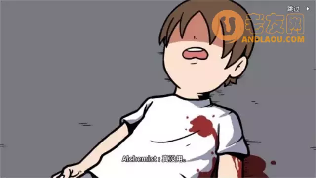 《少年的人间奇遇》老婆线第四章重遇老婆攻略