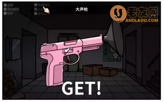 《少年的人间奇遇》老婆线第五章那一夜攻略