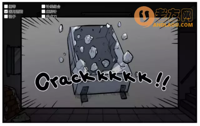 《少年的人间奇遇》老婆线第五章那一夜攻略