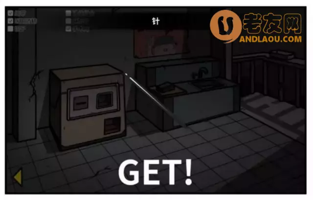 《少年的人间奇遇》老婆线第五章那一夜攻略