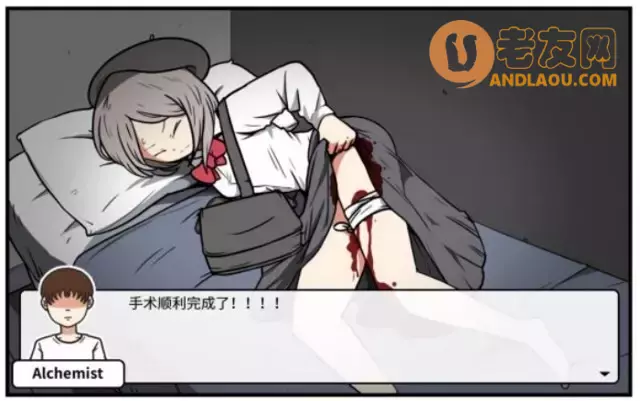 《少年的人间奇遇》老婆线第五章那一夜攻略