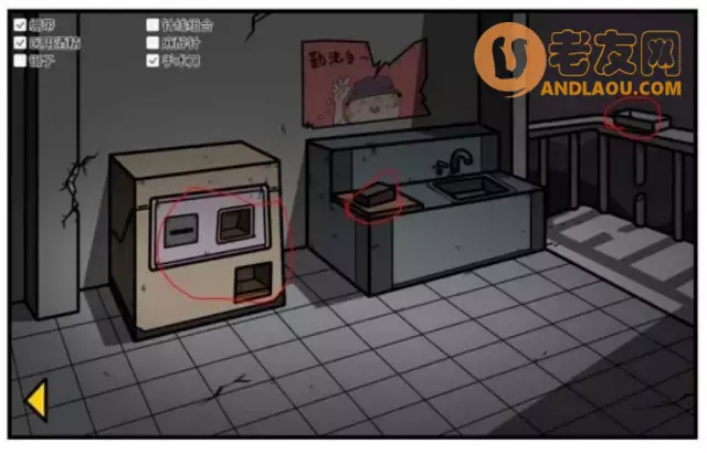 《少年的人间奇遇》老婆线第五章那一夜攻略