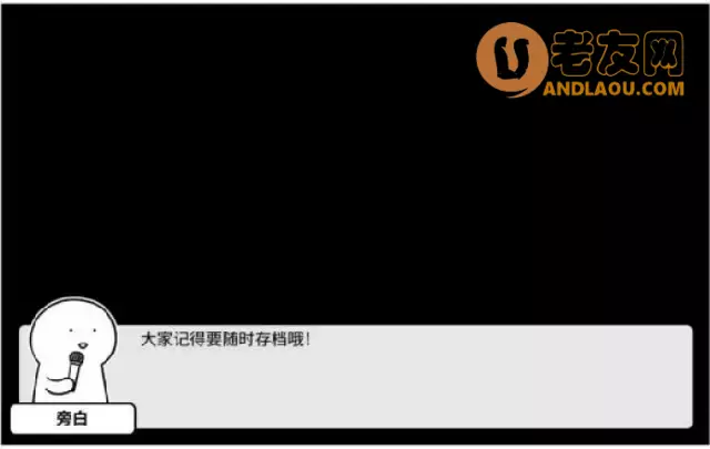 《少年的人间奇遇》老婆线第五章那一夜攻略