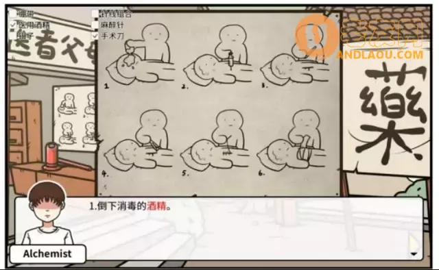 《少年的人间奇遇》老婆线第五章那一夜攻略