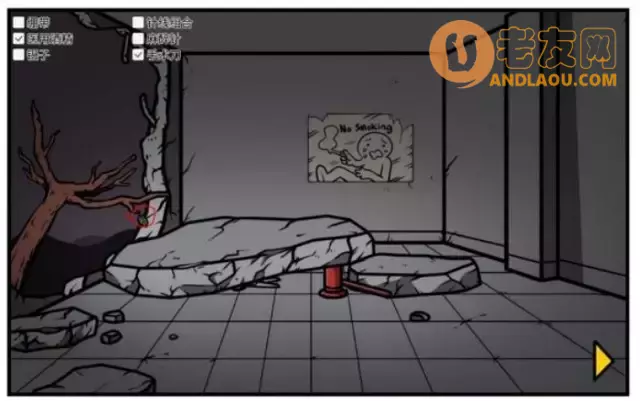 《少年的人间奇遇》老婆线第五章那一夜攻略