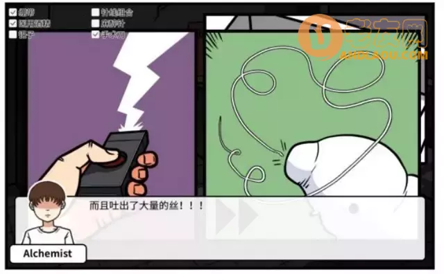 《少年的人间奇遇》老婆线第五章那一夜攻略