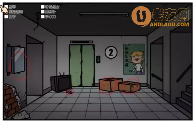 《少年的人间奇遇》老婆线第五章那一夜攻略