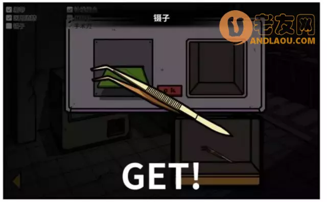 《少年的人间奇遇》老婆线第五章那一夜攻略