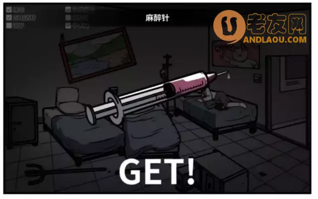 《少年的人间奇遇》老婆线第五章那一夜攻略