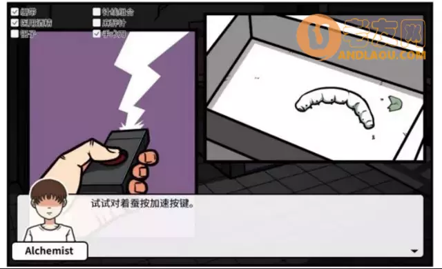 《少年的人间奇遇》老婆线第五章那一夜攻略