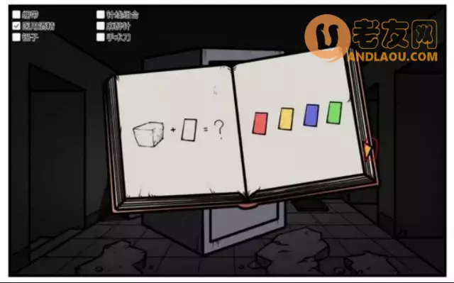 《少年的人间奇遇》老婆线第五章那一夜攻略