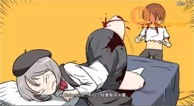 《少年的人间奇遇》老婆线第五章那一夜攻略