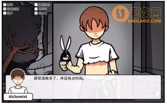 《少年的人间奇遇》老婆线第五章那一夜攻略