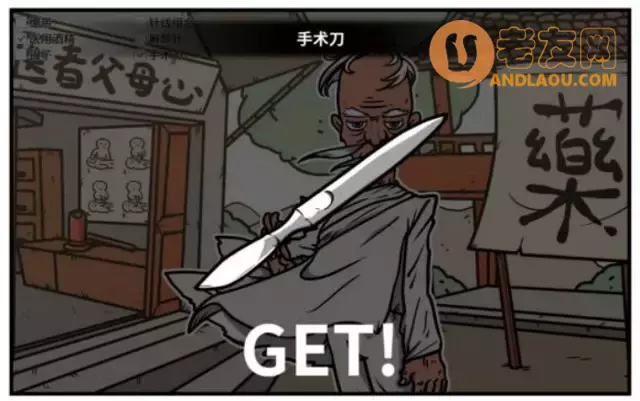 《少年的人间奇遇》老婆线第五章那一夜攻略