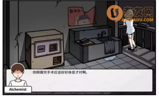 《少年的人间奇遇》老婆线第五章那一夜攻略