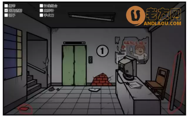 《少年的人间奇遇》老婆线第五章那一夜攻略