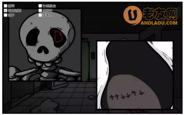 《少年的人间奇遇》老婆线第五章那一夜攻略