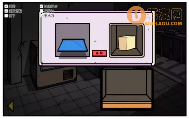 《少年的人间奇遇》老婆线第五章那一夜攻略