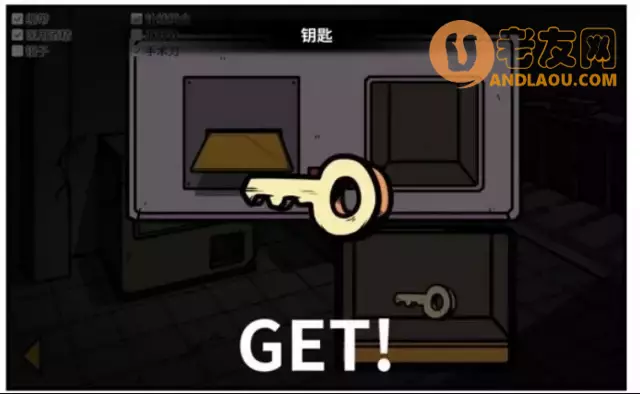 《少年的人间奇遇》老婆线第五章那一夜攻略