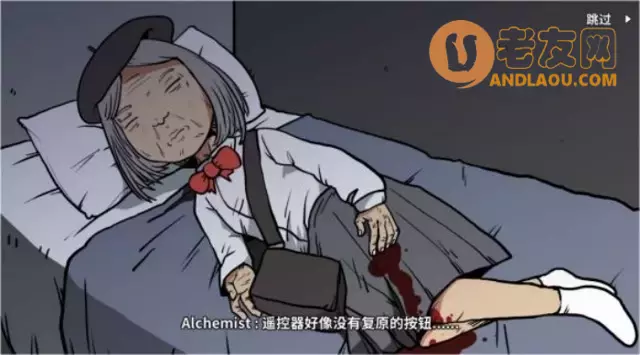 《少年的人间奇遇》老婆线第五章那一夜攻略