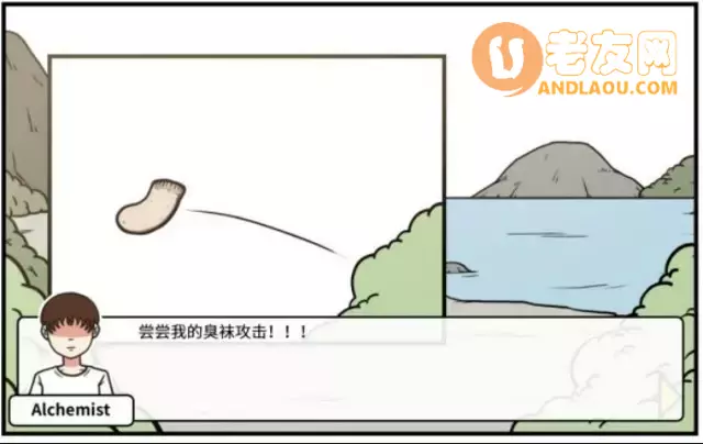 《少年的人间奇遇》老婆线第六章神秘岛攻略