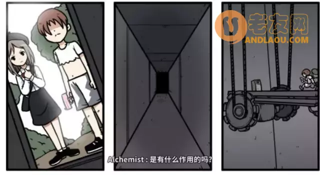 《少年的人间奇遇》老婆线第六章神秘岛攻略