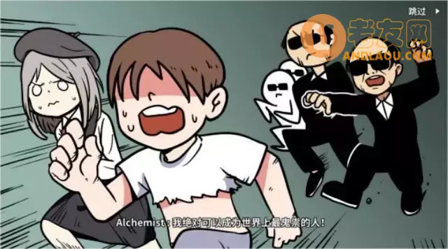 《少年的人间奇遇》老婆线第六章神秘岛攻略