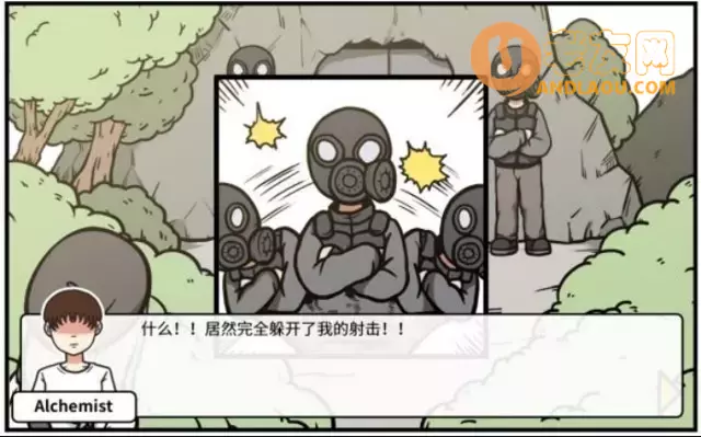 《少年的人间奇遇》老婆线第六章神秘岛攻略