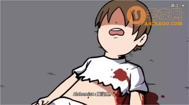 《少年的人间奇遇》老婆线第六章神秘岛攻略