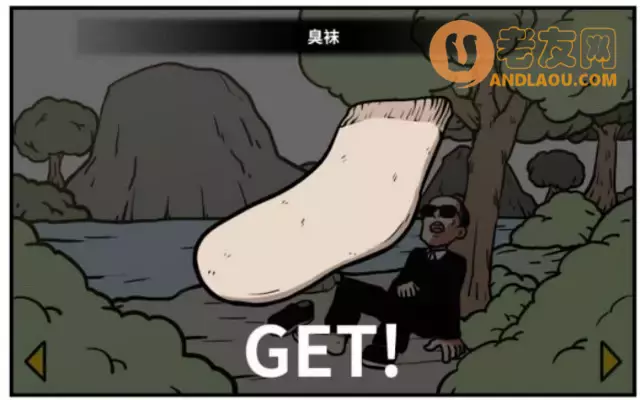 《少年的人间奇遇》老婆线第六章神秘岛攻略