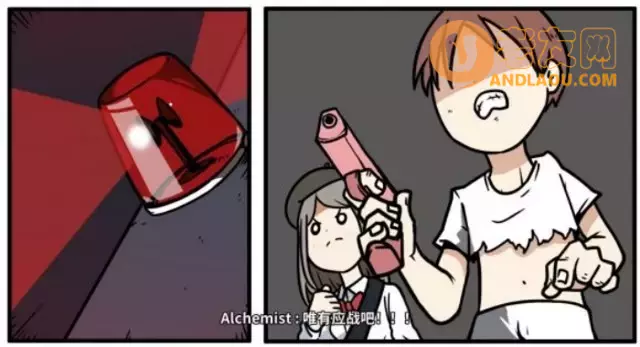 《少年的人间奇遇》老婆线第六章神秘岛攻略