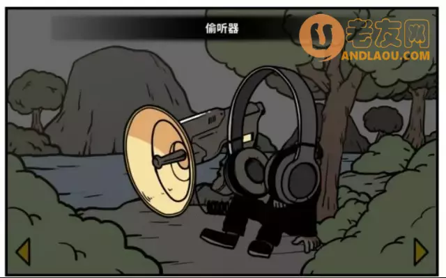 《少年的人间奇遇》老婆线第六章神秘岛攻略