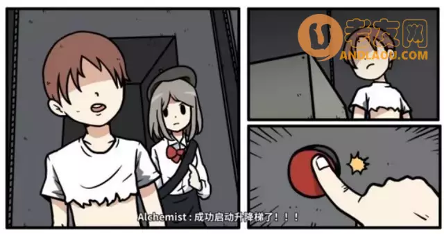 《少年的人间奇遇》老婆线第六章神秘岛攻略