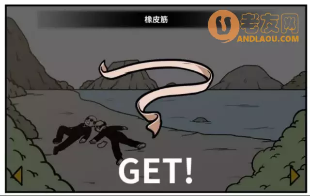 《少年的人间奇遇》老婆线第六章神秘岛攻略