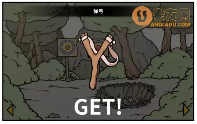 《少年的人间奇遇》老婆线第六章神秘岛攻略