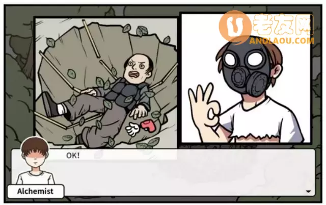 《少年的人间奇遇》老婆线第六章神秘岛攻略