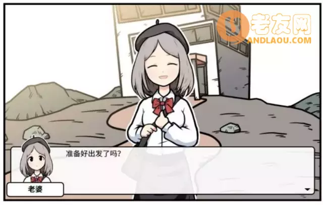 《少年的人间奇遇》老婆线第六章神秘岛攻略