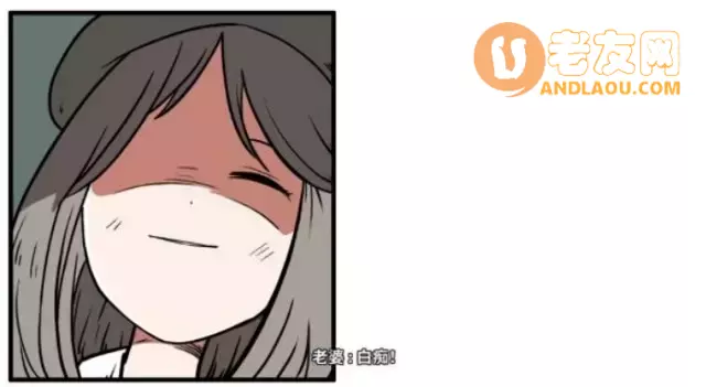 《少年的人间奇遇》老婆线第七章背后的秘密攻略