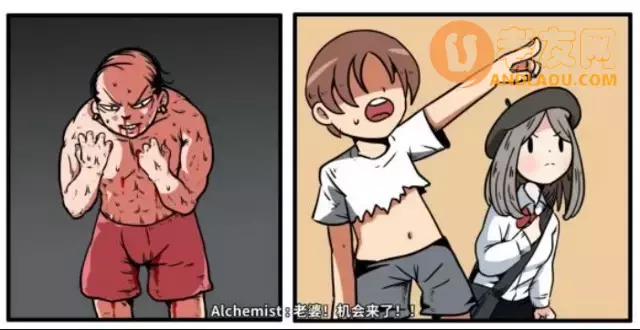 《少年的人间奇遇》老婆线第七章背后的秘密攻略