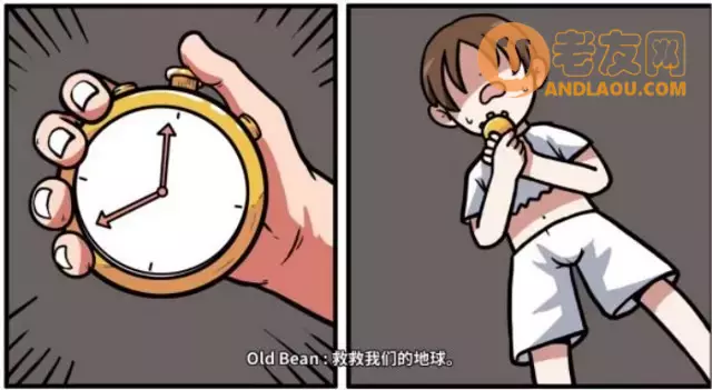 《少年的人间奇遇》老婆线第七章背后的秘密攻略