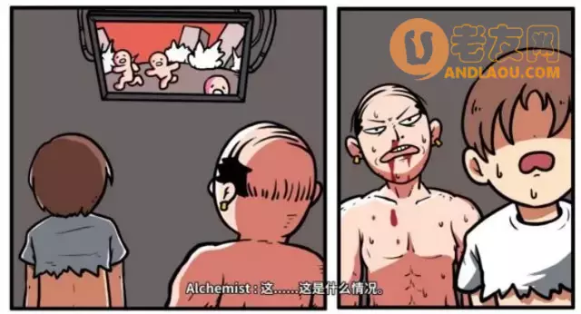 《少年的人间奇遇》老婆线第七章背后的秘密攻略