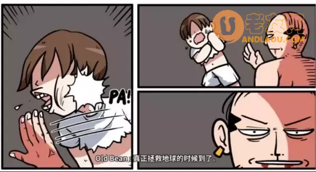 《少年的人间奇遇》老婆线第七章背后的秘密攻略