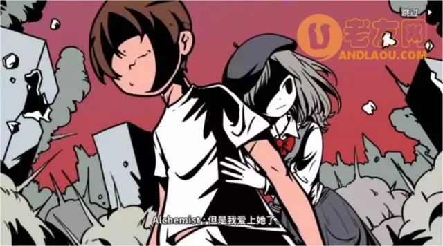 《少年的人间奇遇》老婆线第八章老婆与这个世界攻略