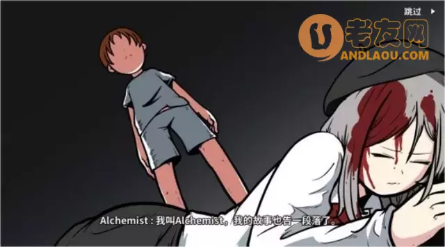 《少年的人间奇遇》老婆线第八章老婆与这个世界攻略