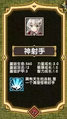 魔兽争霸3《自定义之岛2》N1-N3通关攻略